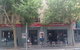 Duke Of Kent Hotel - thumb 0