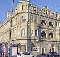 The Noise Bar - St Kilda Accommodation