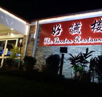 The Garden Restaurant - St Kilda Accommodation