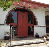 Kim Wah Restaurant