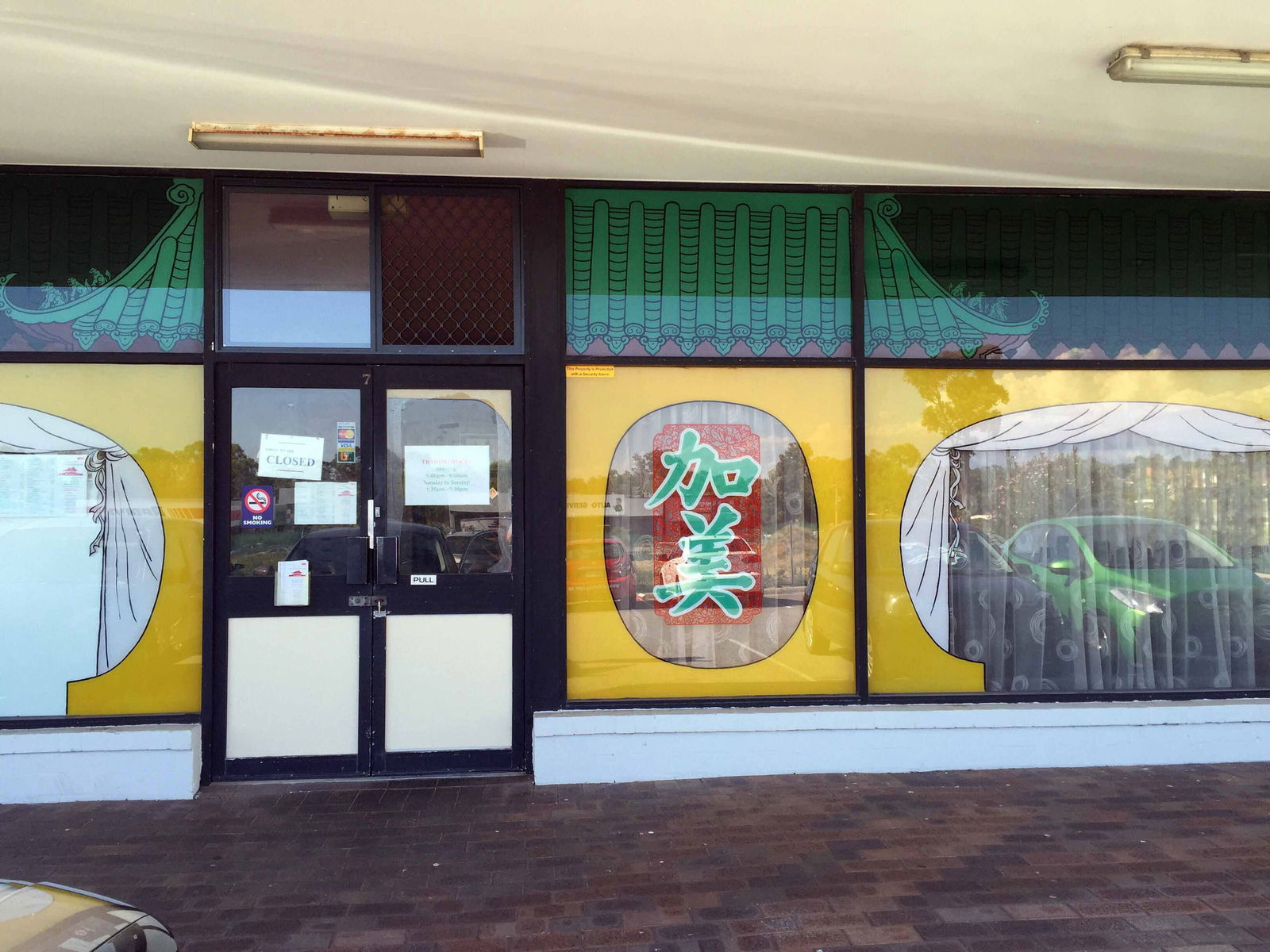  St Kilda Accommodation