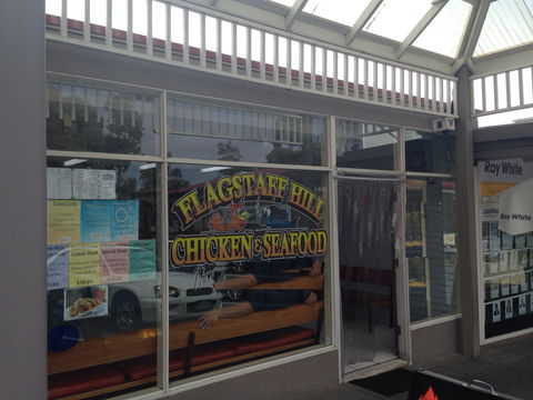 Flagstaff Hill Chicken And Seafood - St Kilda Accommodation 0