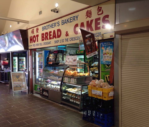 Brother's Bakery - St Kilda Accommodation 0
