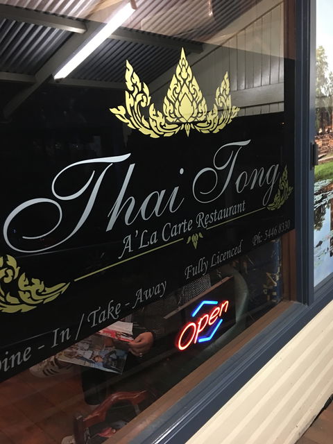 Thai Tong Restaurant - St Kilda Accommodation 4