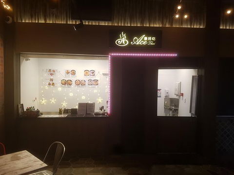 Ace Thai - St Kilda Accommodation 0