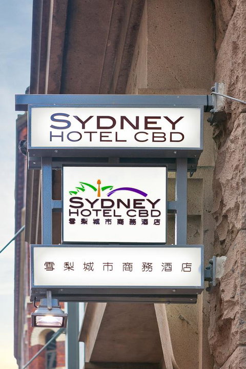 YEHS Hotel Sydney CBD - St Kilda Accommodation 34